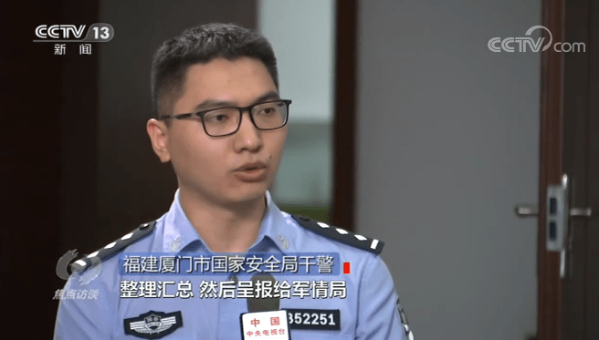 地方新闻 第59页