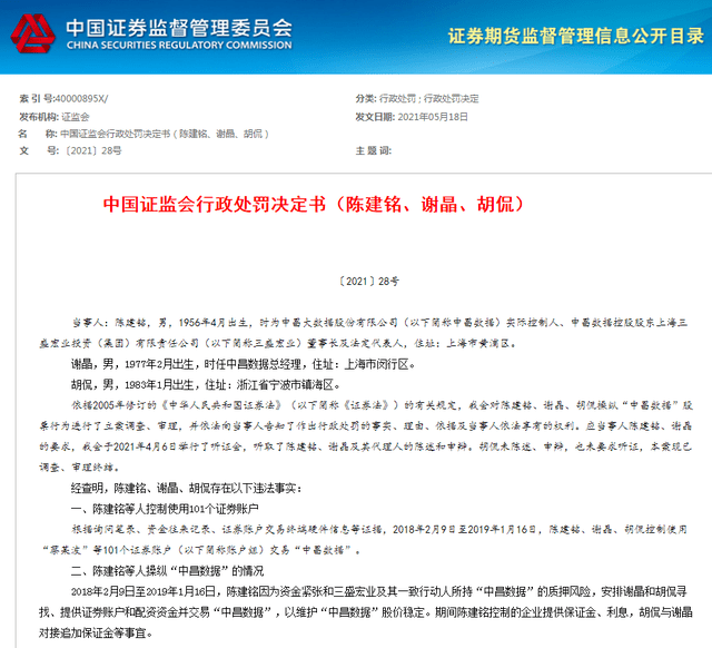 娱乐生活 第44页