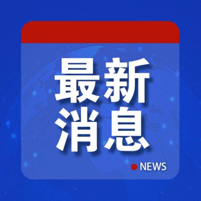 港澳新闻 第41页
