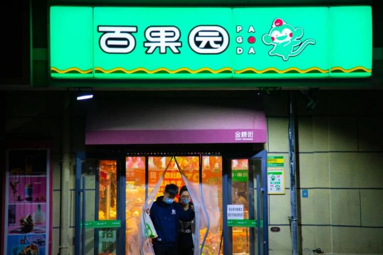 地方新闻 第40页