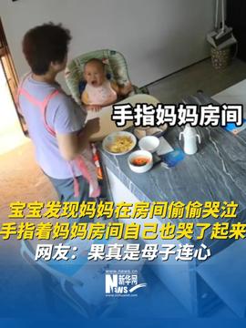港澳新闻 第20页