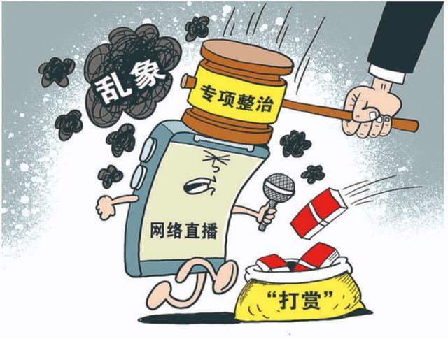 娱乐生活 第19页