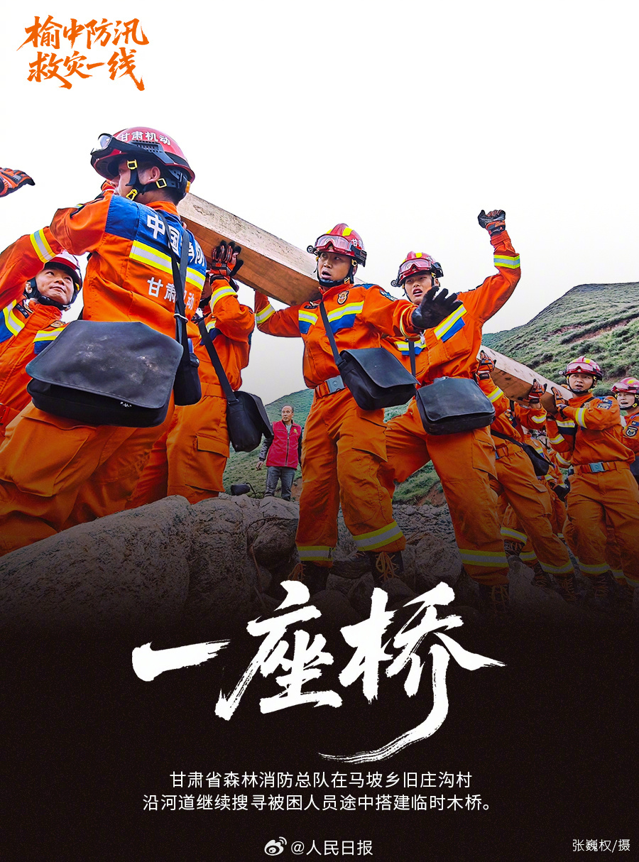 地方新闻 第19页