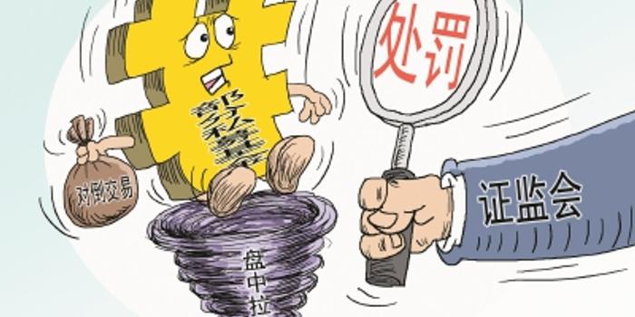 港澳新闻 第4页