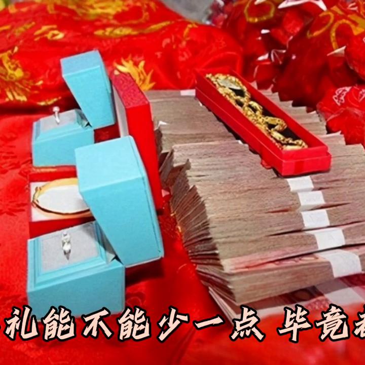 地方新闻 第2页